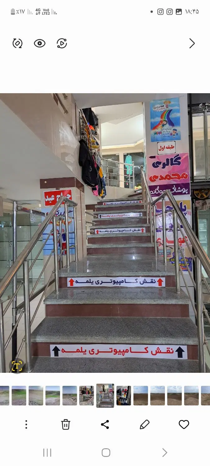 فروشی مغازه