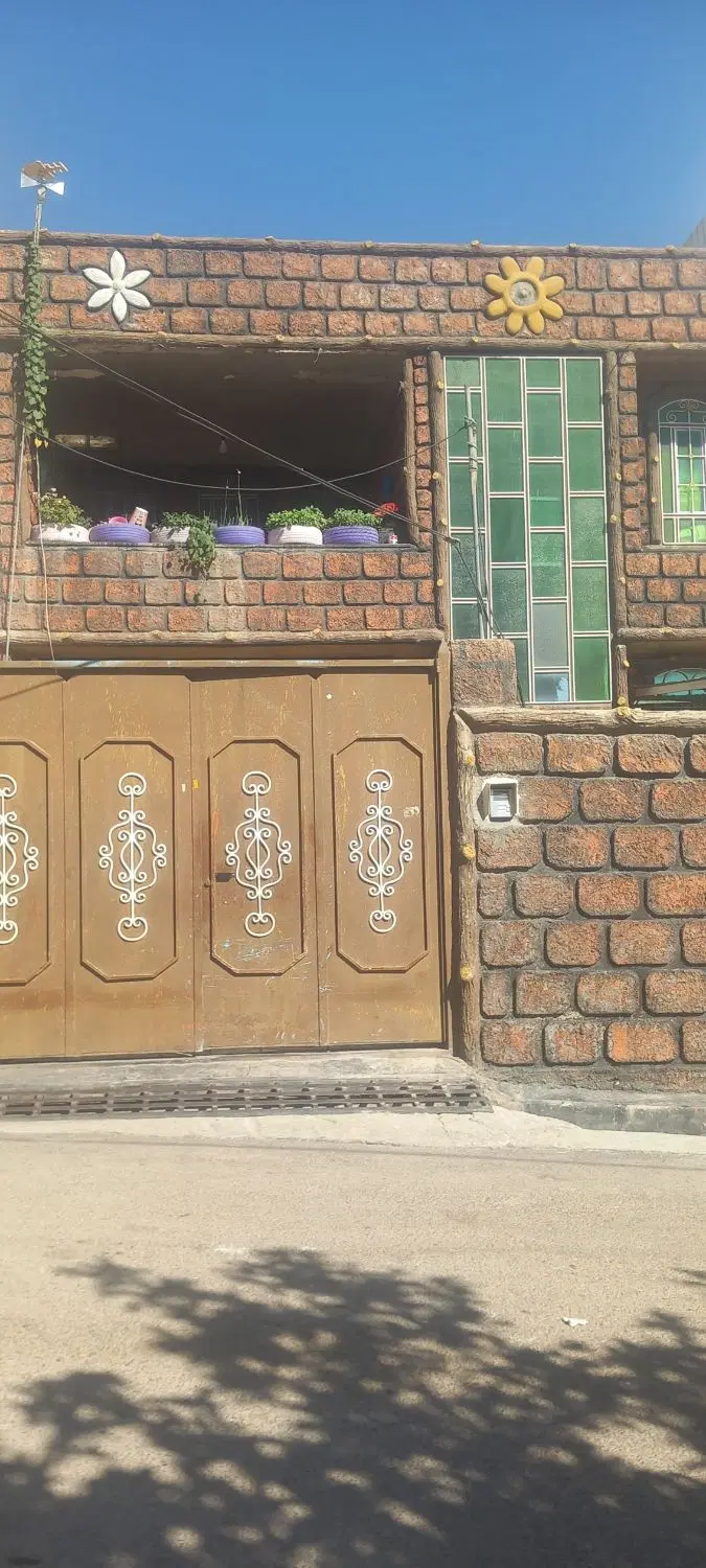 خانه