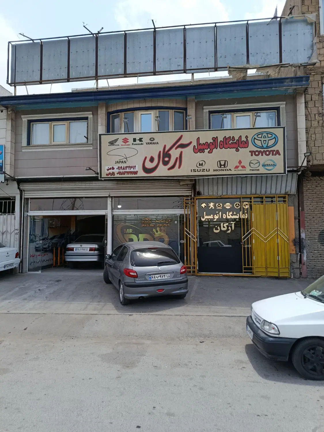 فروش مغازه تجاری و مسکونی بلوار نجفی