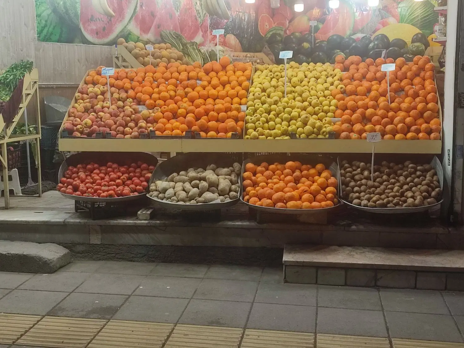 واگذاری میوه فروشی