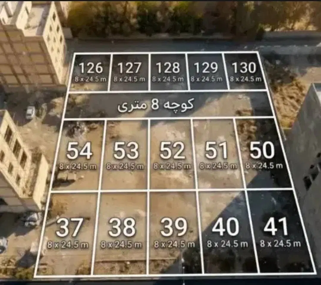 امتیاز تعاونی مسکن کارکنان شهرداری