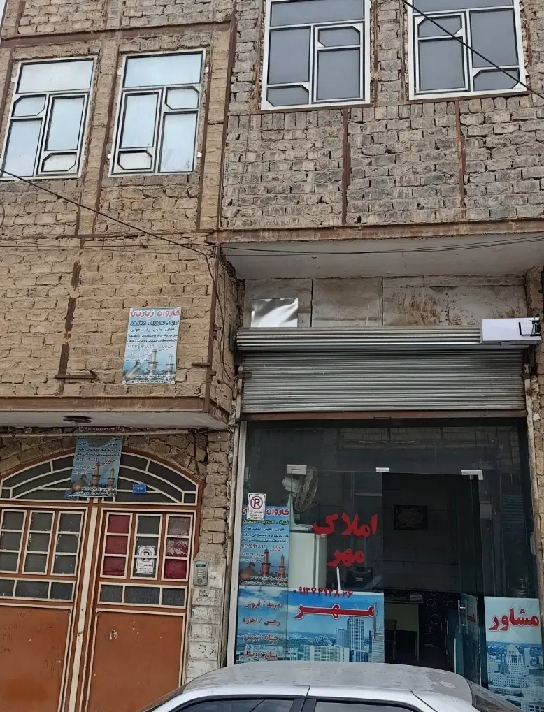 یک باب خانه همکف دربست