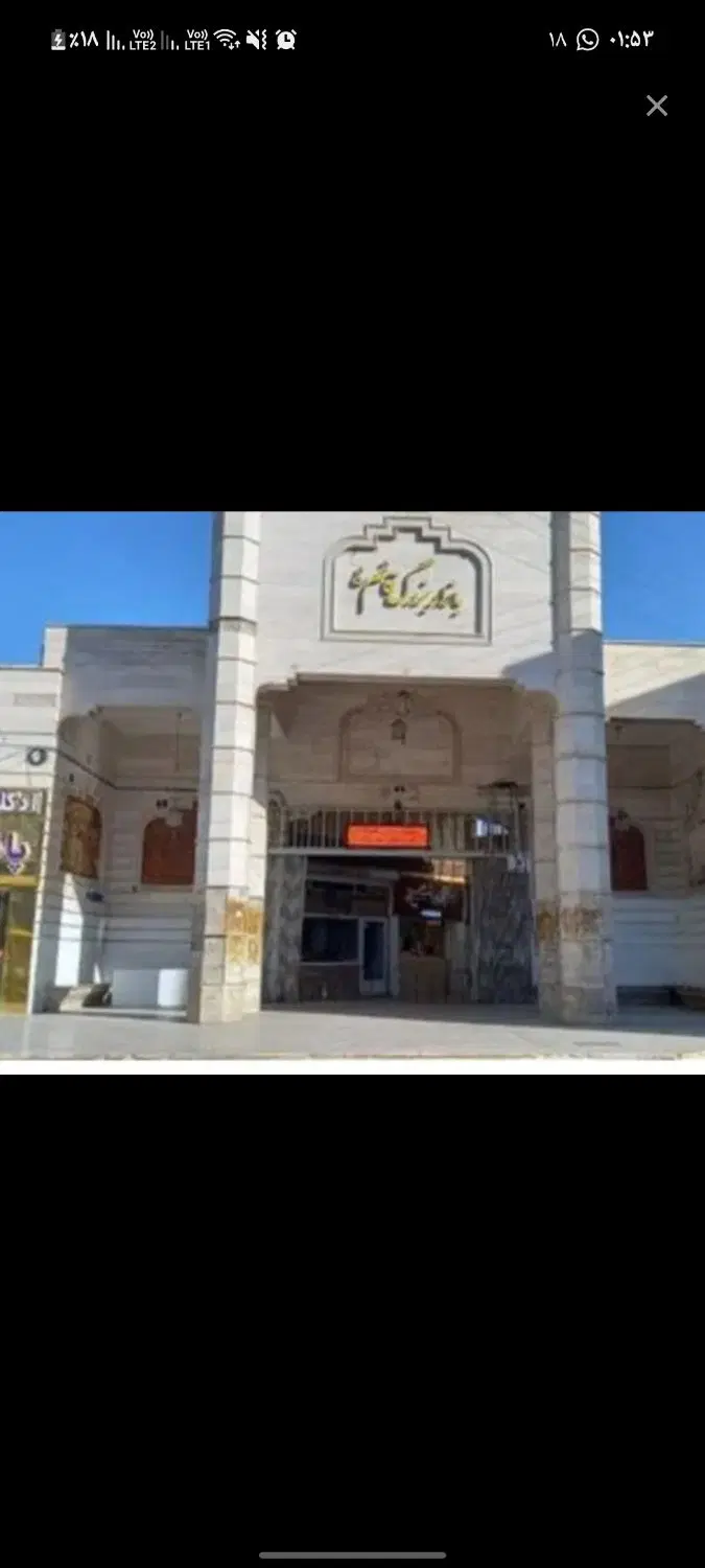 مغازه فاز c خندق