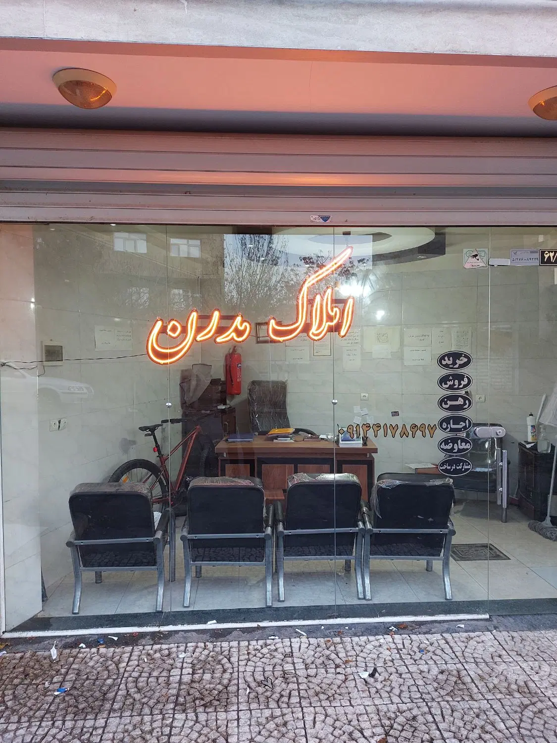 رهن واجاره انباری،پارکینگ،کارگاه،ارم ،رضوانشهر