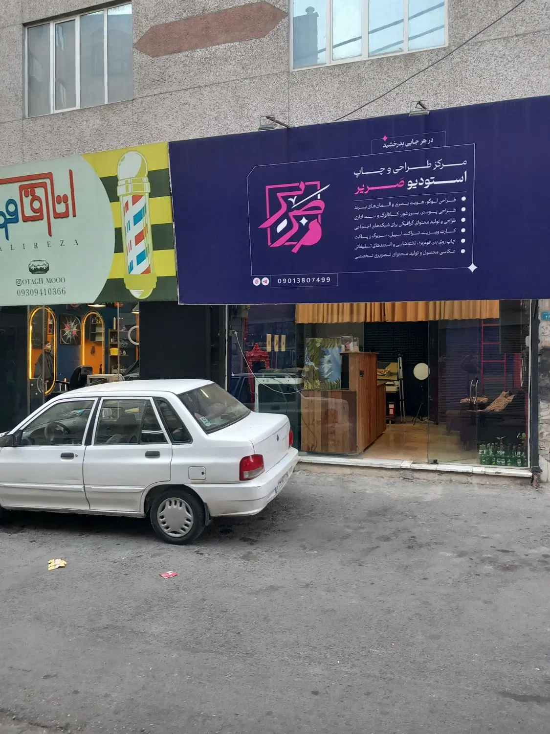 مغازه ۲۲متر به ابعاد ۵در ۴
