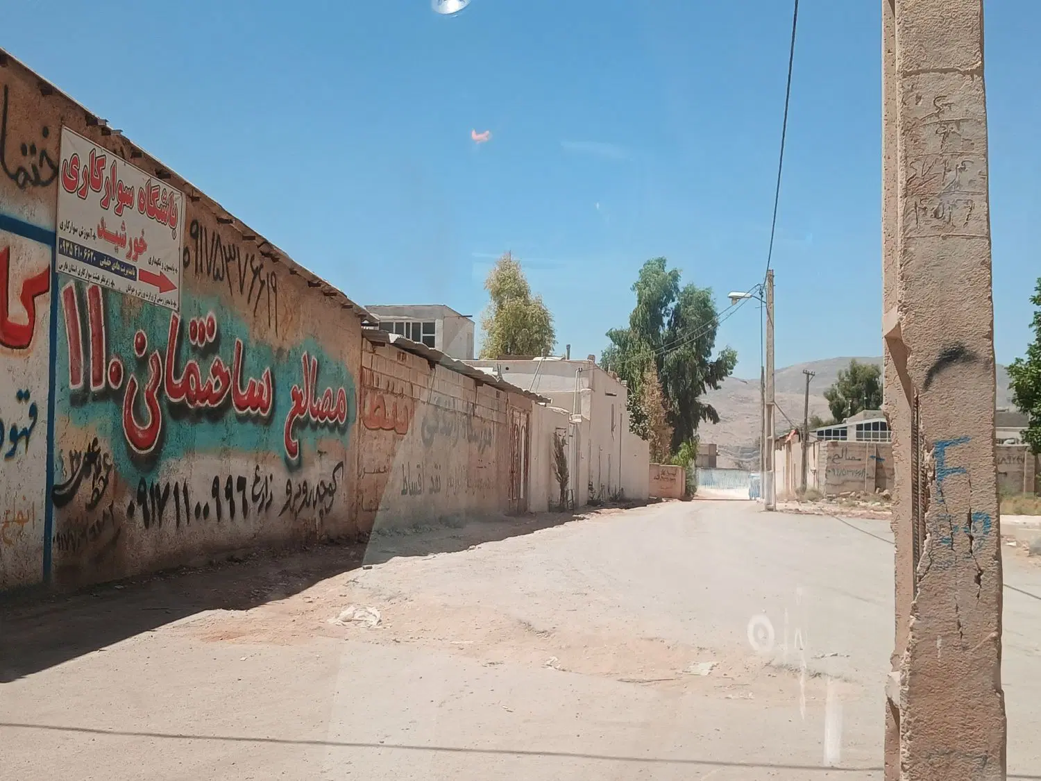 فروش ساختمان دوطبقه سلطان اباد جرسقان