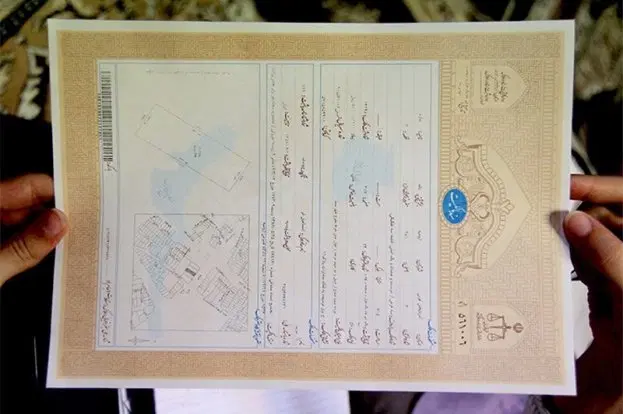 فروش خونه با نصف قیمت
