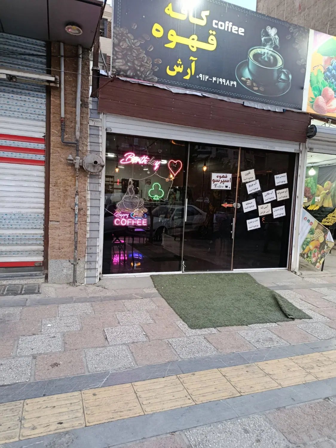 اجاره مغازه چهل متری میدان هفت تیر