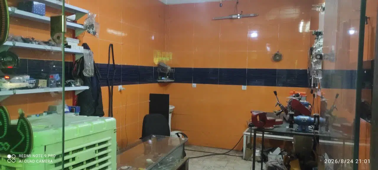 اجاره مغازه تجاری 15 متری (مشیریه)