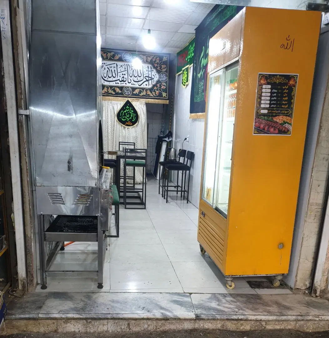واگذاری کبابی و جگرکی حرم