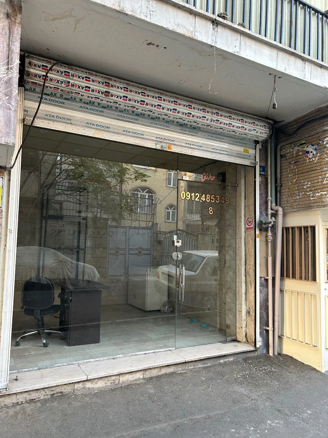 مغازه
