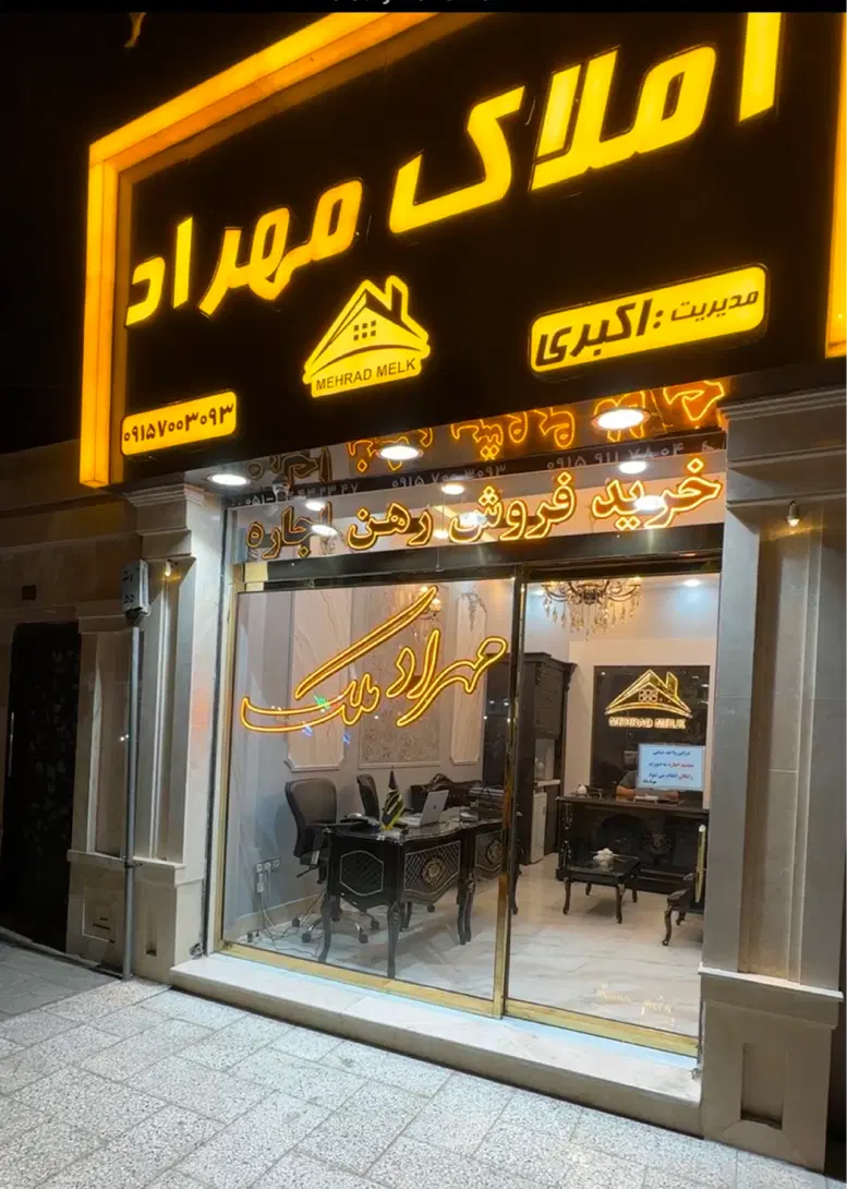 ویلایی۷۵متر_دوطبقه مستقل_واقع در خیابان چمن