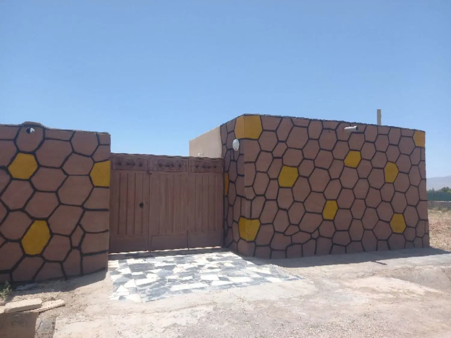 باغ