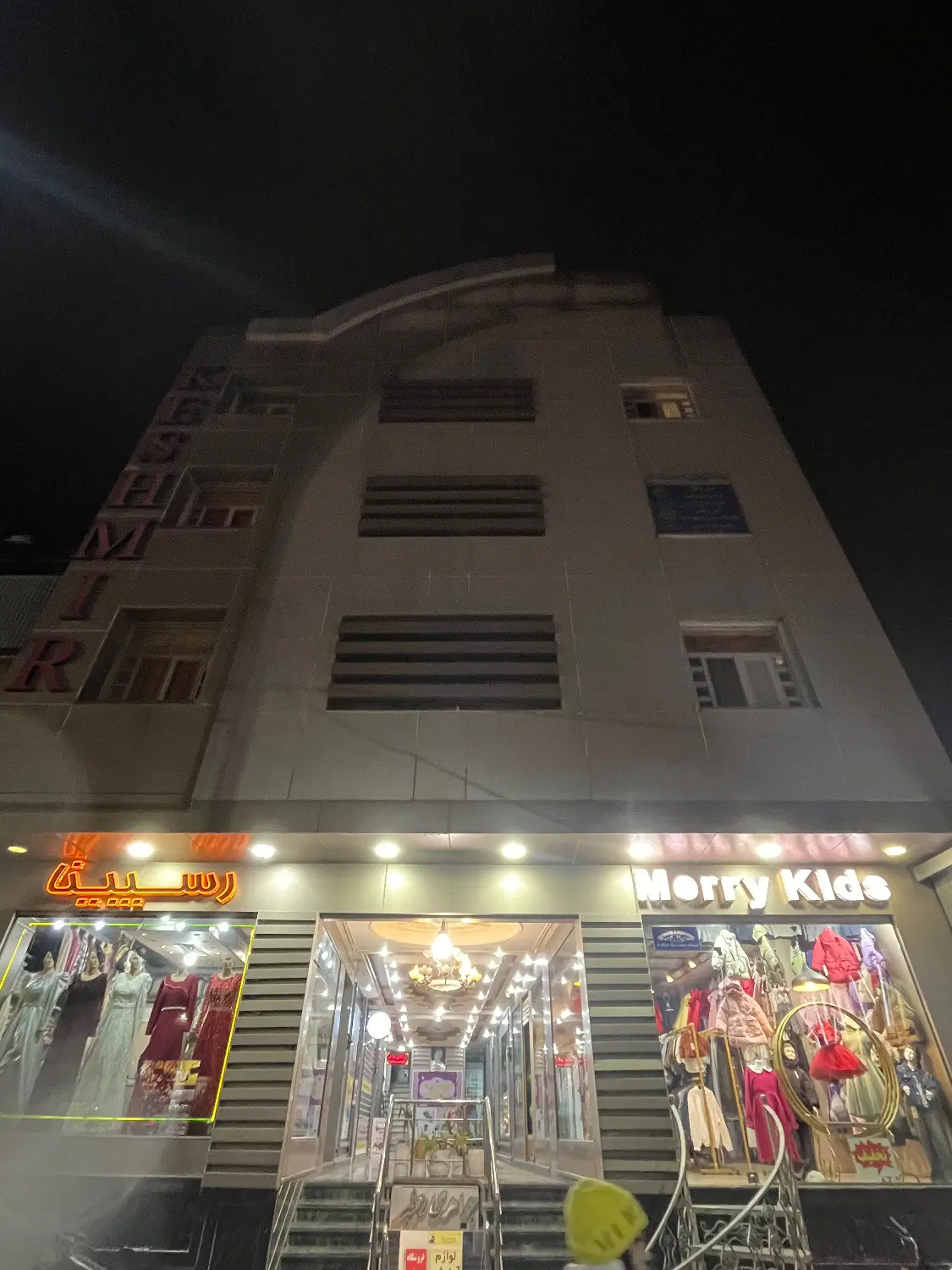 فروش مغازه خیابان اصلی امام