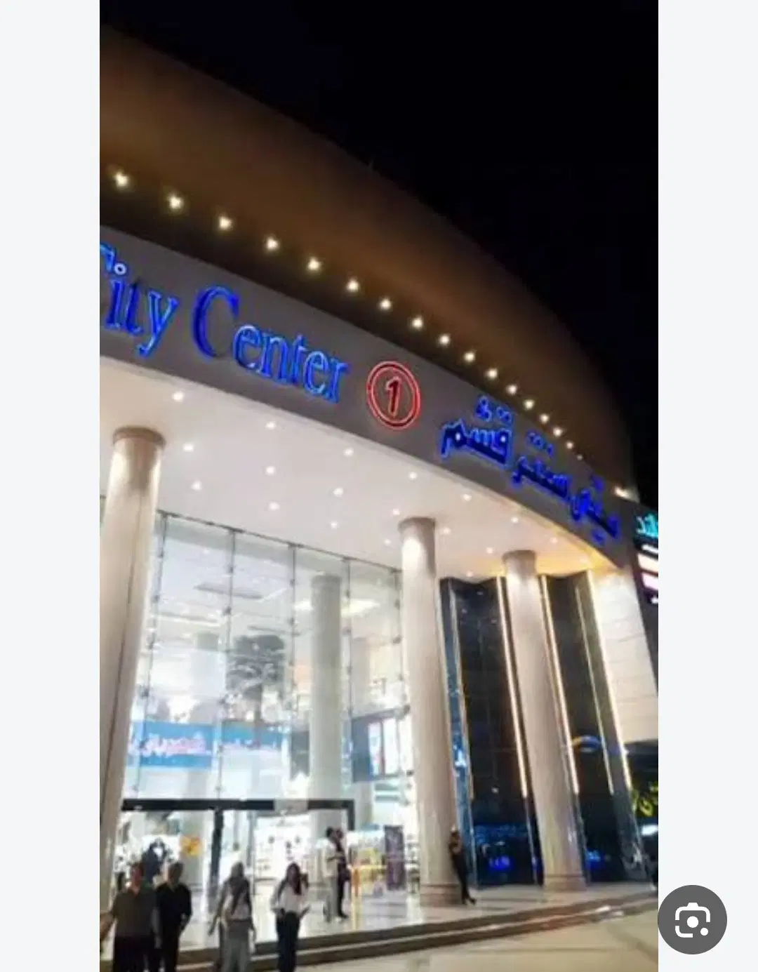 فروشی مغازه