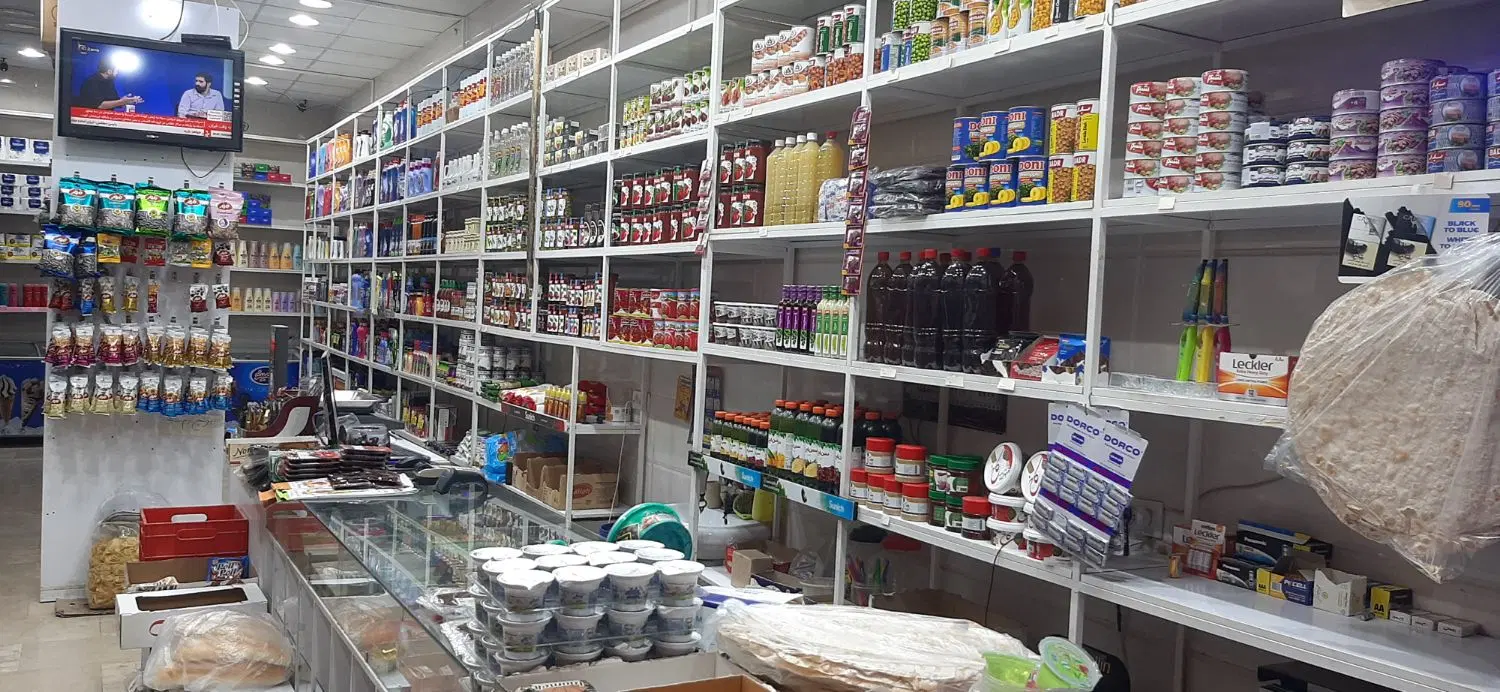 واگذاری سوپر مارکت