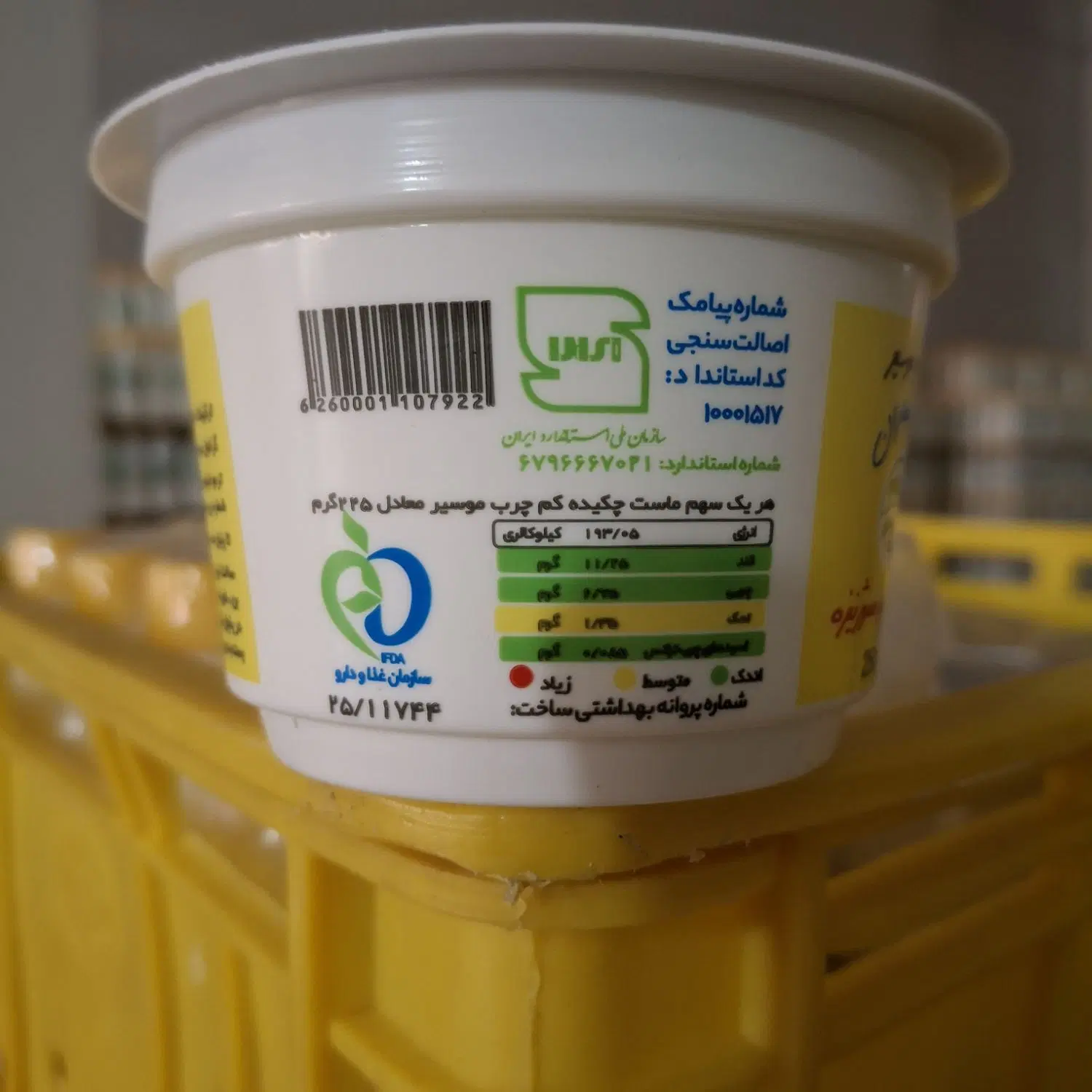 مشارکت در کارخانه