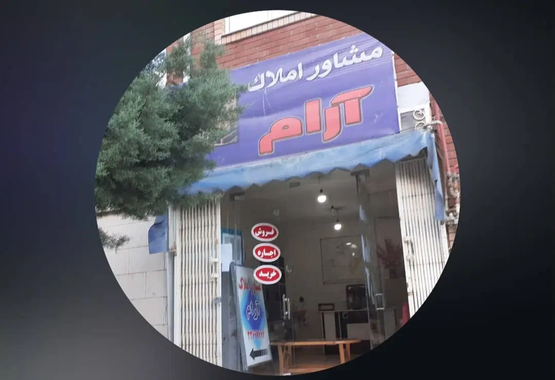 اجاره یک واحد مسکونی