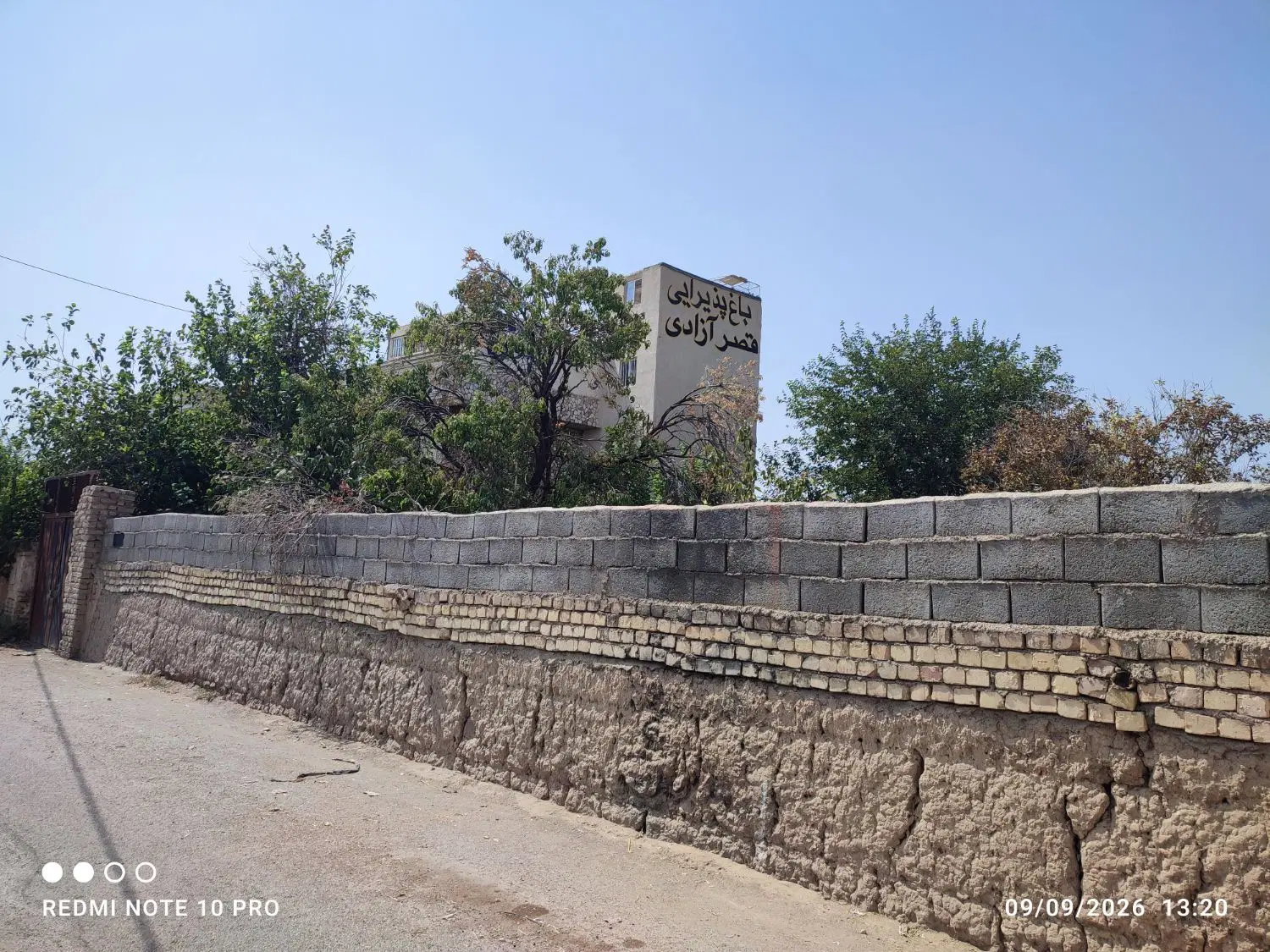 زمین یزدآباد نبش قصر آزادی