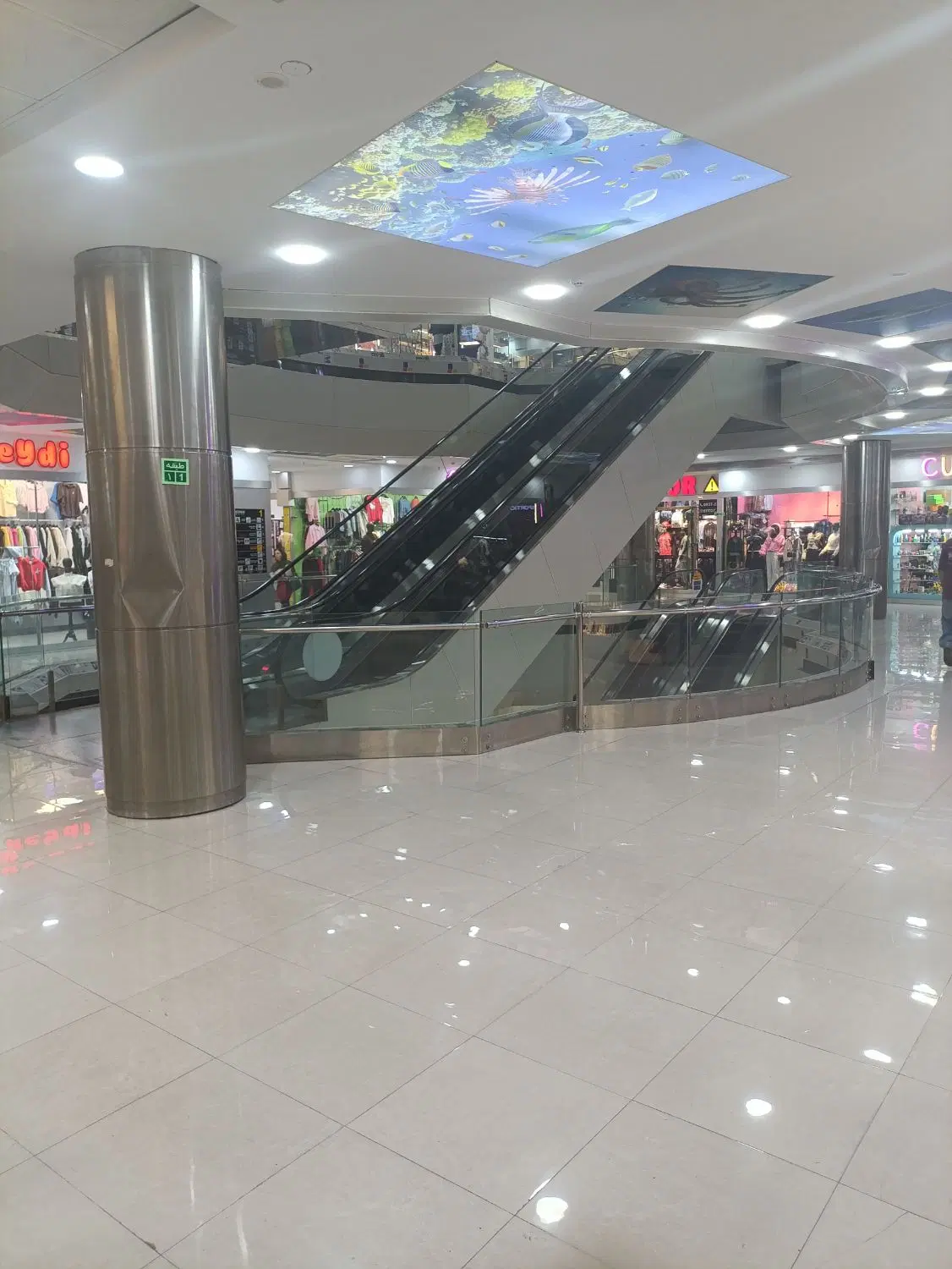 مغازه تجاری