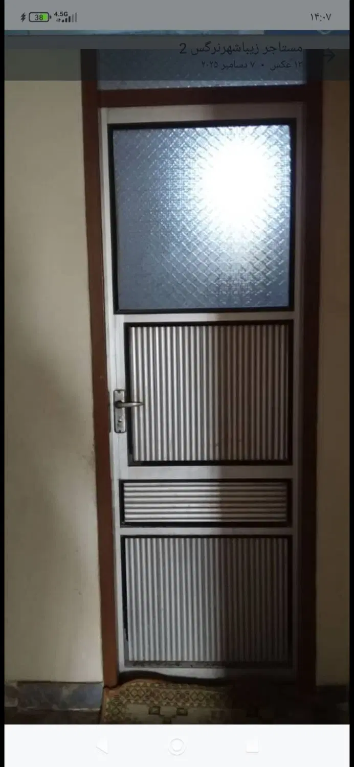 خانه زیباشهر گل نرگس ۲
