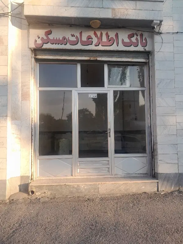 اجاره مغازه روبروی میدان سینا  کمربندی شهرک رجایی