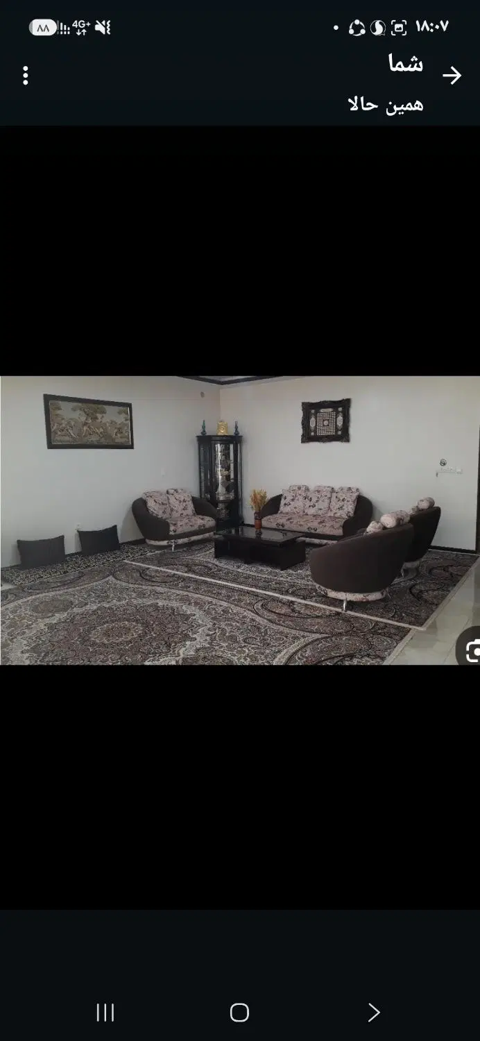 رهن واجاره