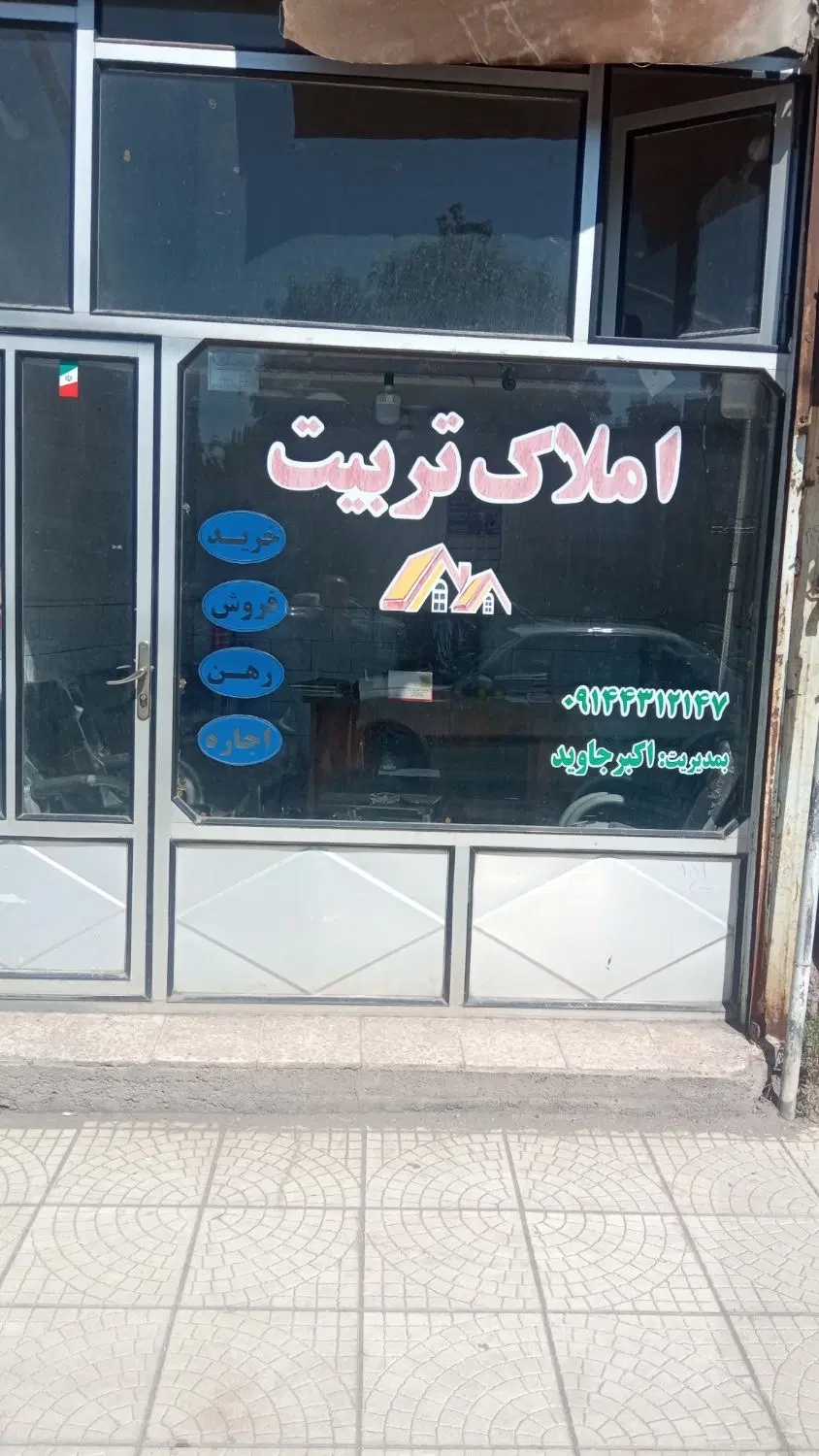 فروش سرقفلی یکباب مغازه یکدهنه
