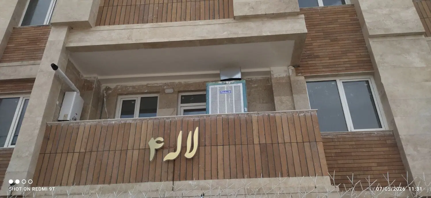 فروش منزل ۱۲۲ متری . پردیس  پروژه رسالت