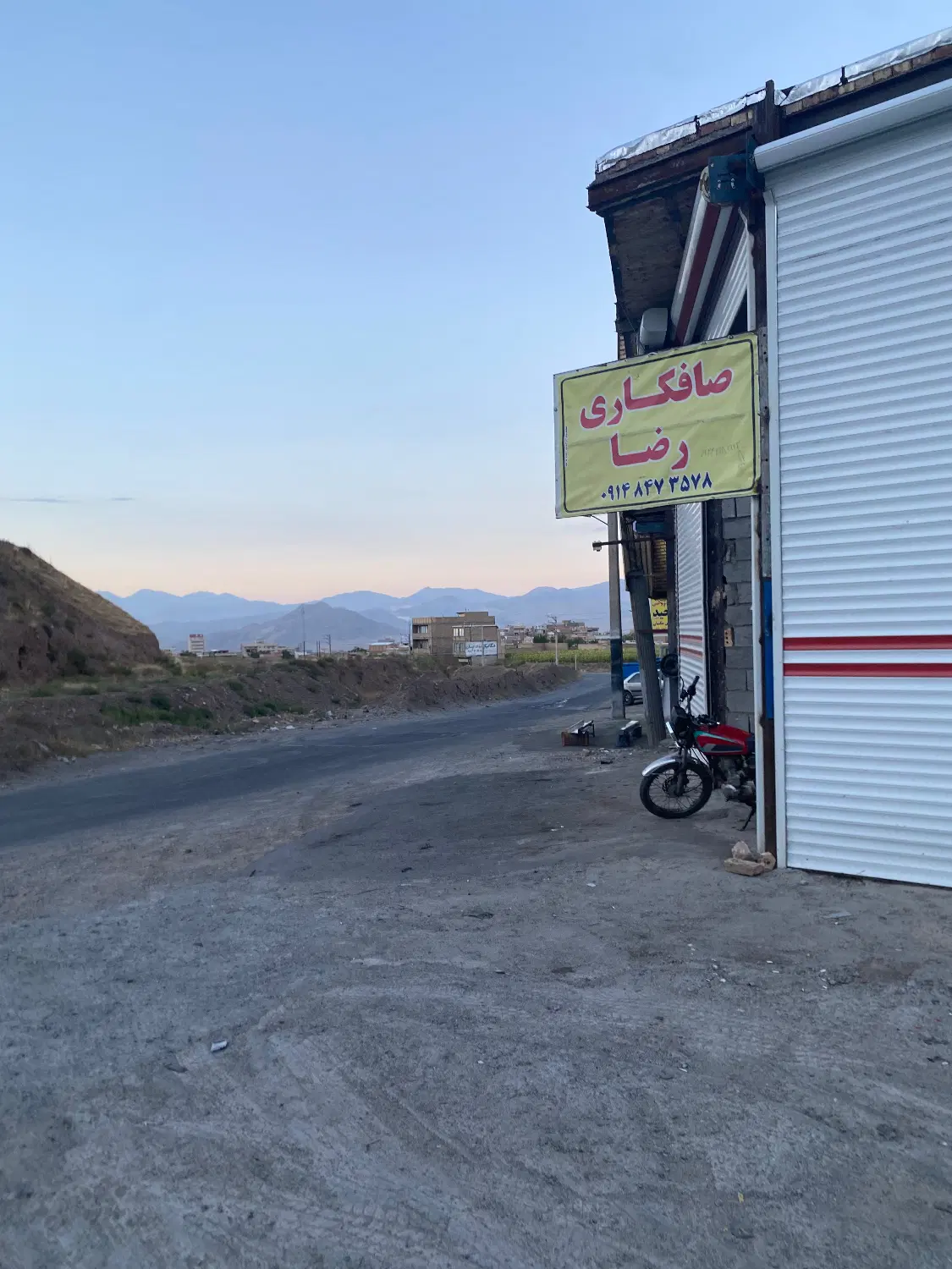 مغازه تجاری راه انامق