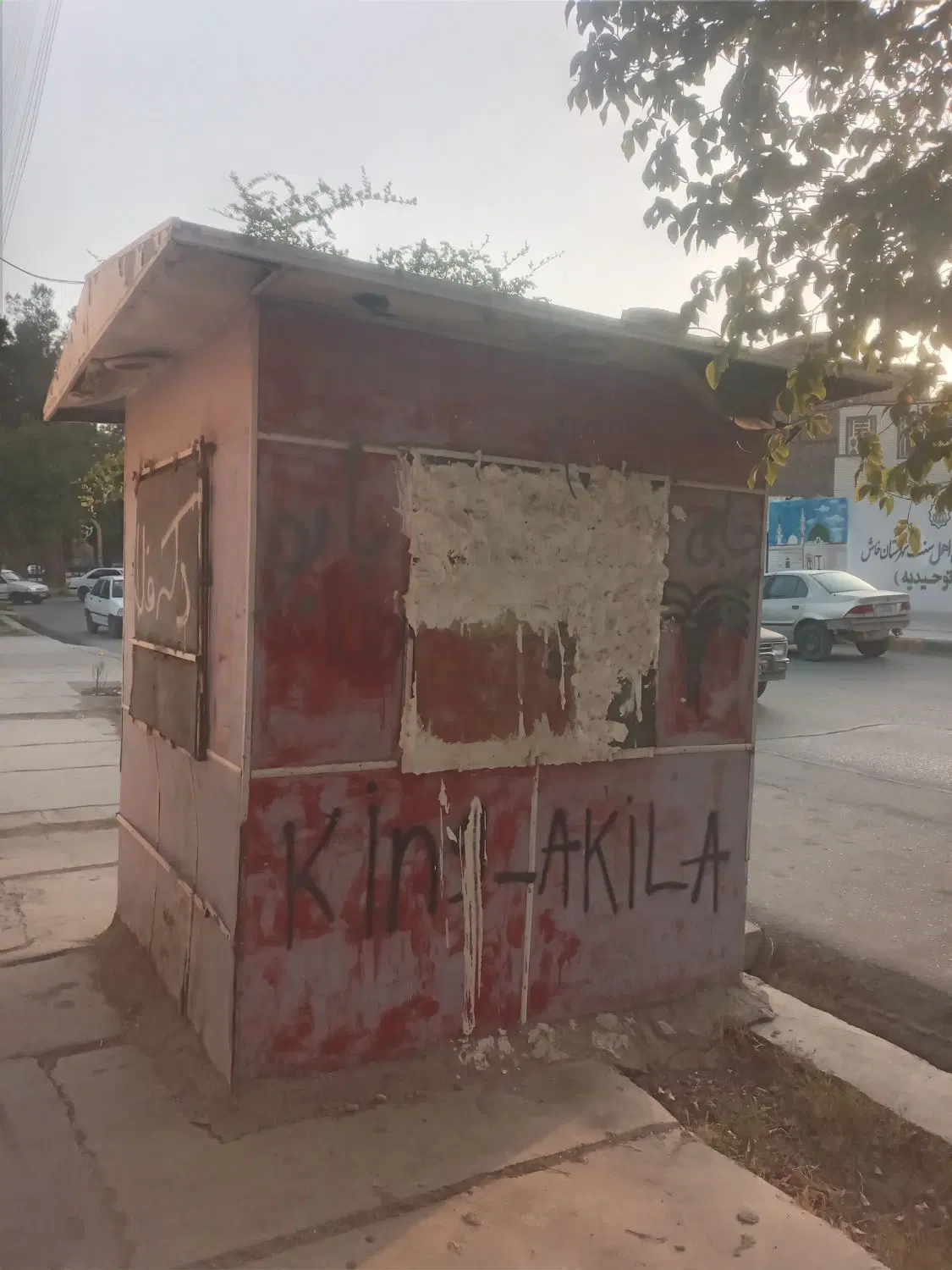 دکه