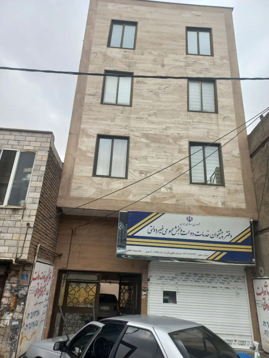 ۳واحد آپارتمان و یک مغازه یکجا