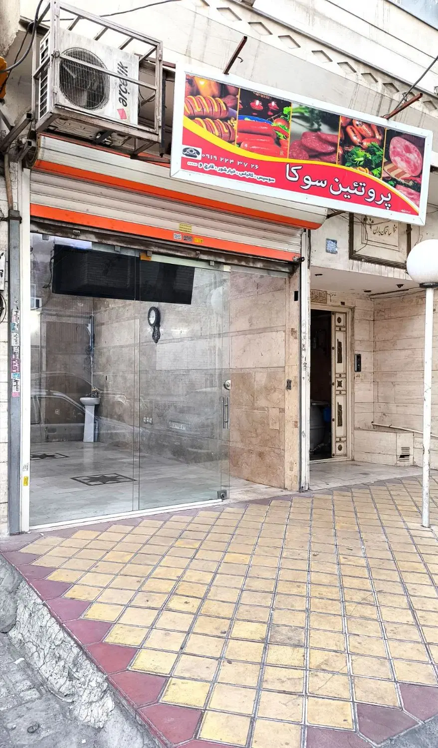 اجاره مغازه شهرری