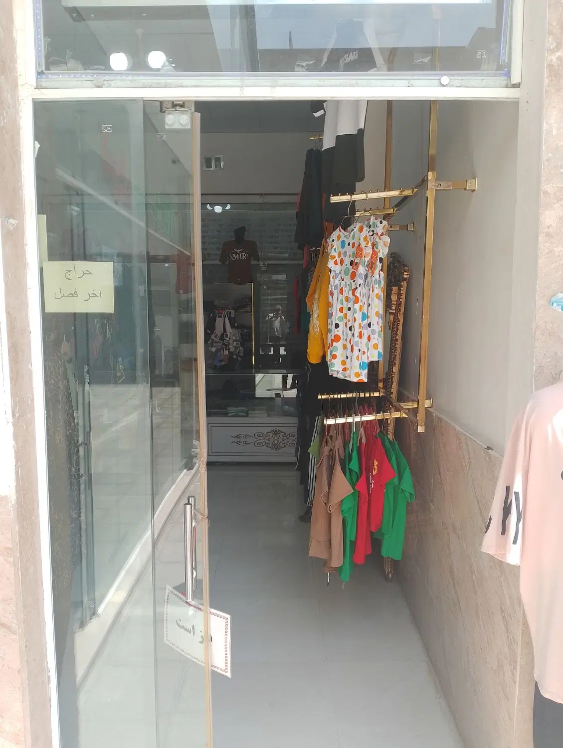 مغازه در مهرگان۱۳