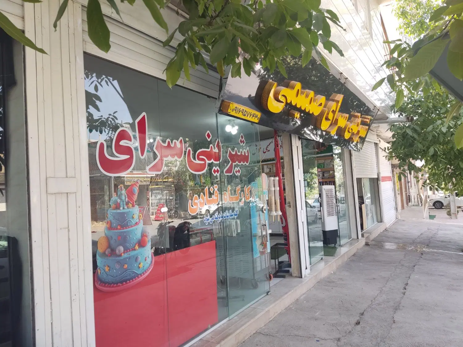 اجاره سالن130متری جنب درمانگاه سپاه
