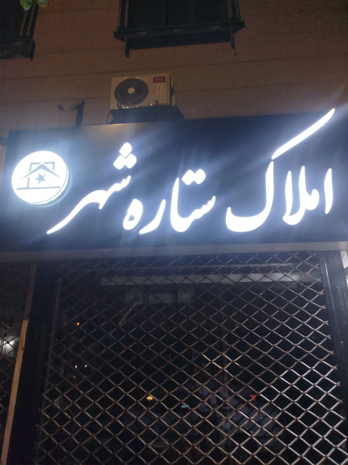 فروش یک واحد. فوری