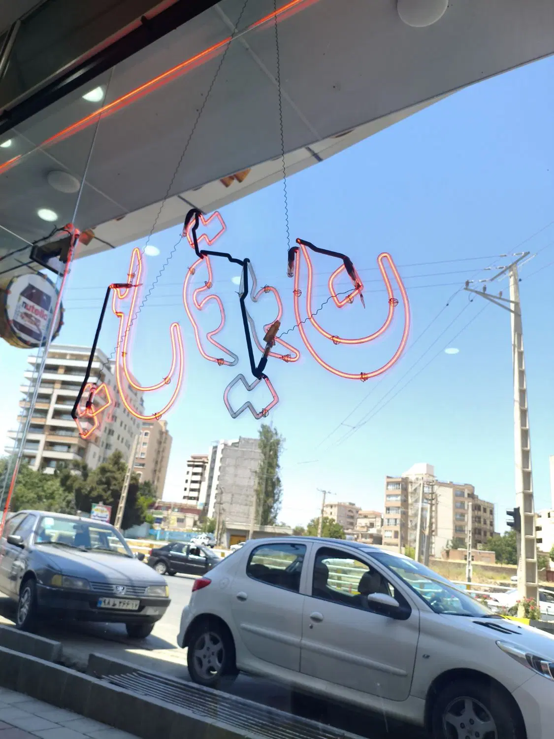 واحد کلید نخورده سند آماده پل قویون کهرم اساتید