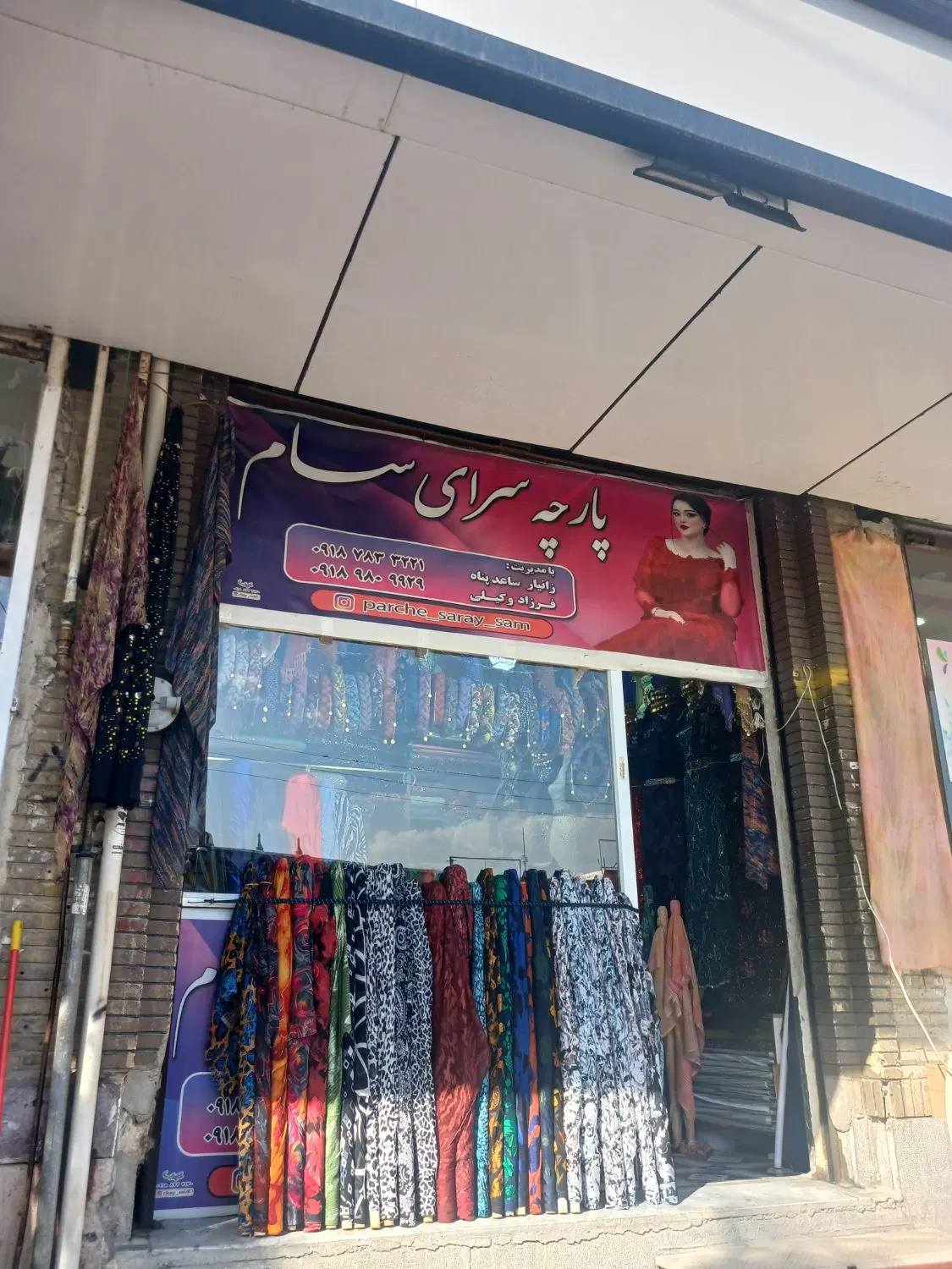 رهن واجاره خانه ویلایی ۶۵ متری  در بلوار کردستان