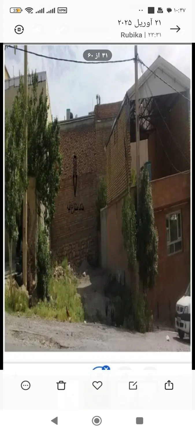 زمین ۱۹۶متری برخیابان ۲۴متری ربابه کمالی