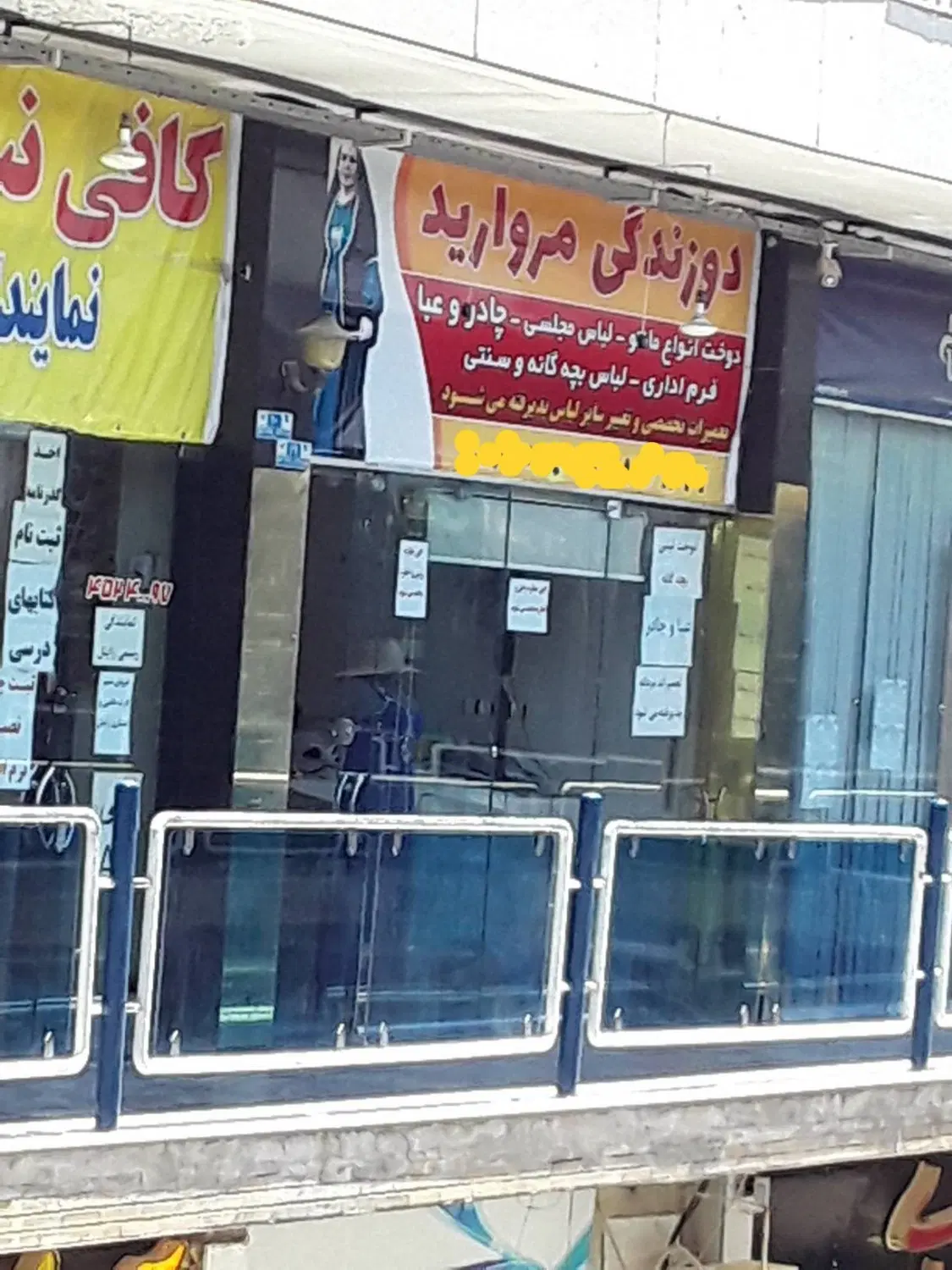 رهن و اجاره مغازه تجاری 25 متری در بهترین نقطه شهر