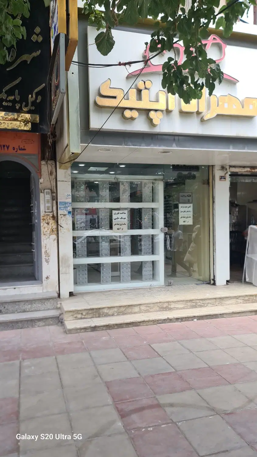 مقازه بزگ ۶۰ متری.نبش چهارراه غفاری