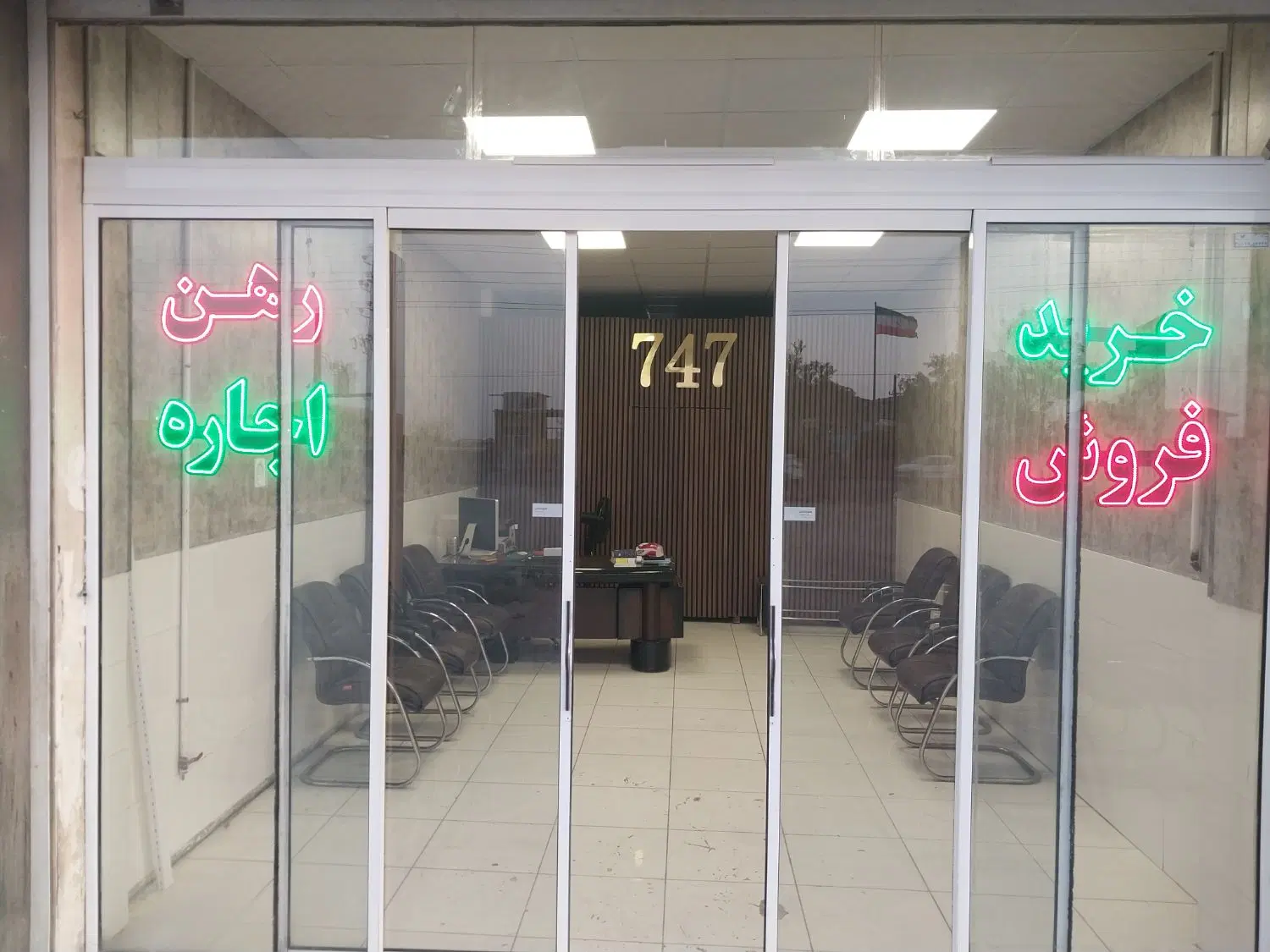زمین با مجوز گردشگری وپمپ بنزین