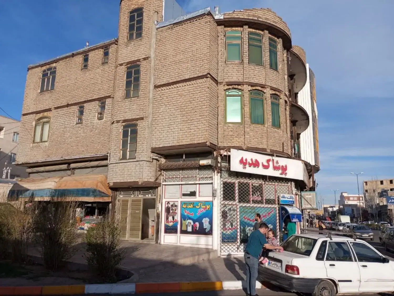 ساختمان مسکونی و تجاری