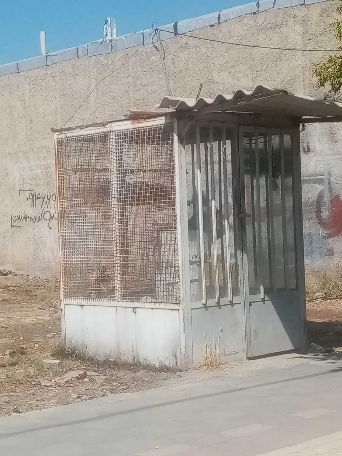 دکه فروشی