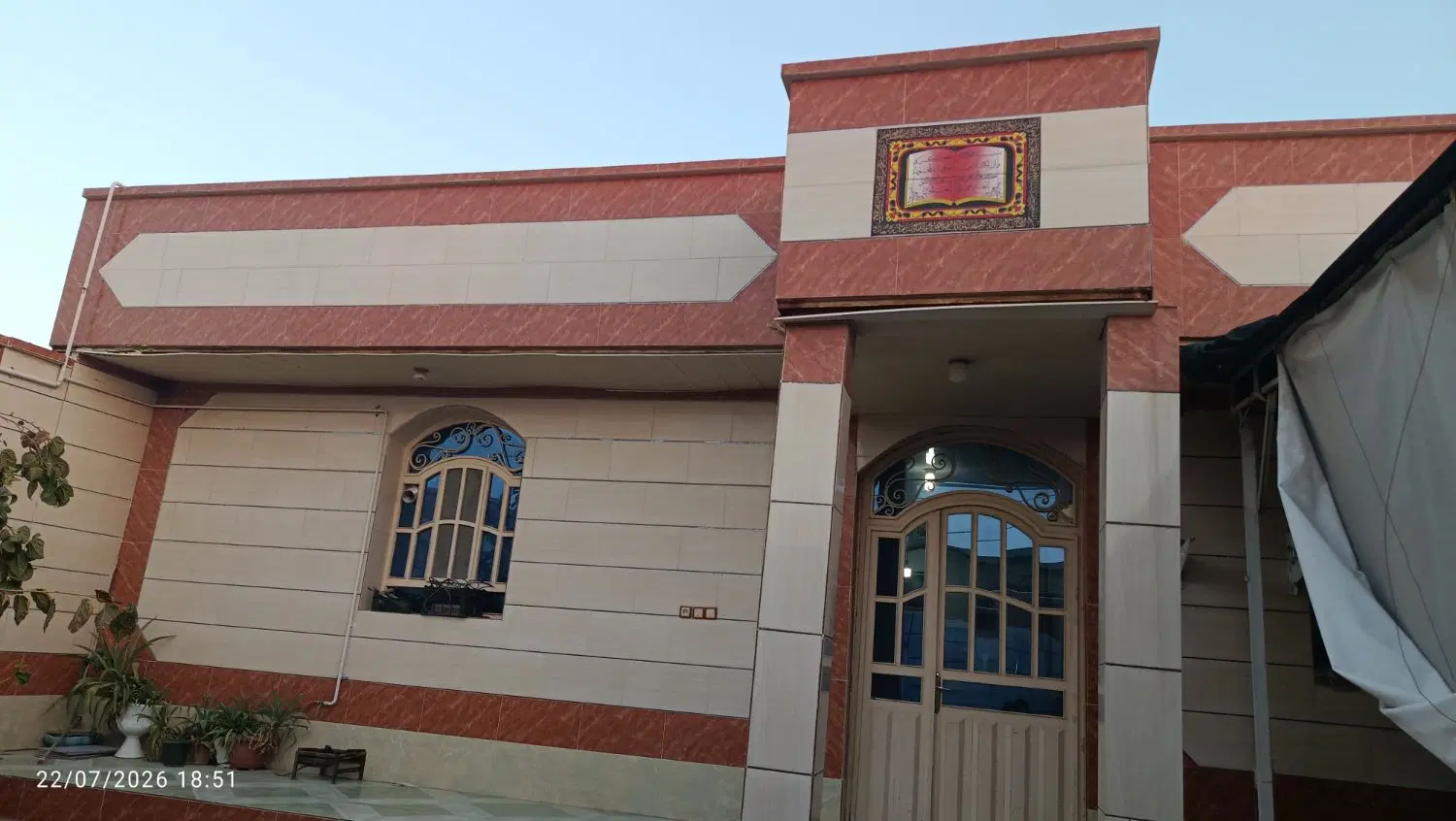 فروش خانه ویلایی