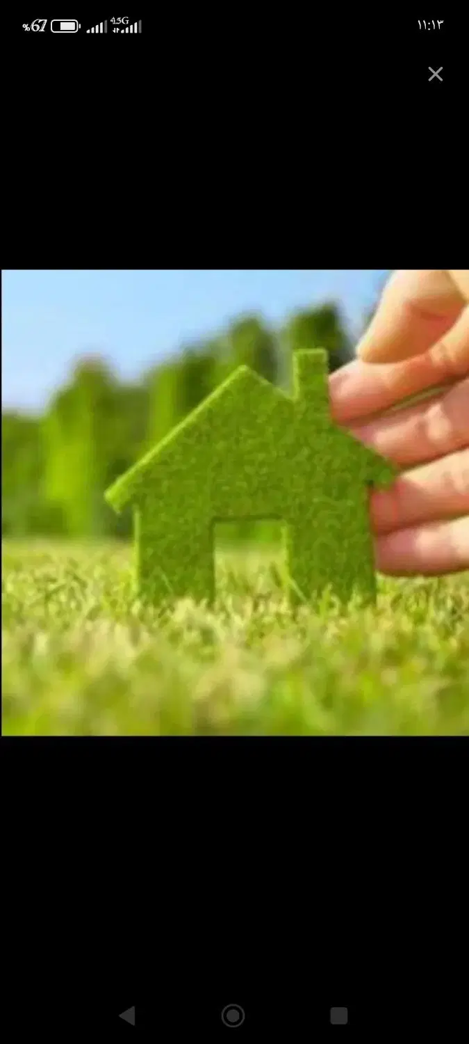 فروش زمین  سند دار