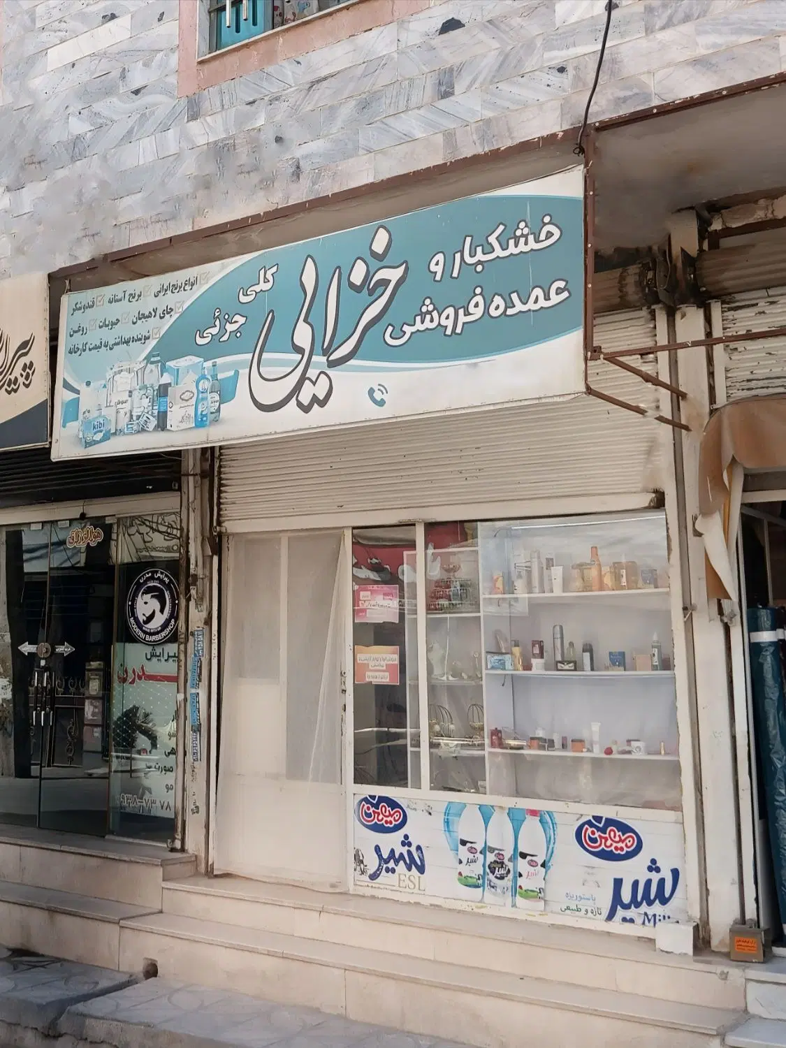 مغازه 12 متری بر خیابان پاخور عالی