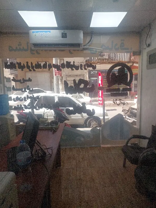 مغازه ۱۰۵ متر خ شمشیری سیمتری