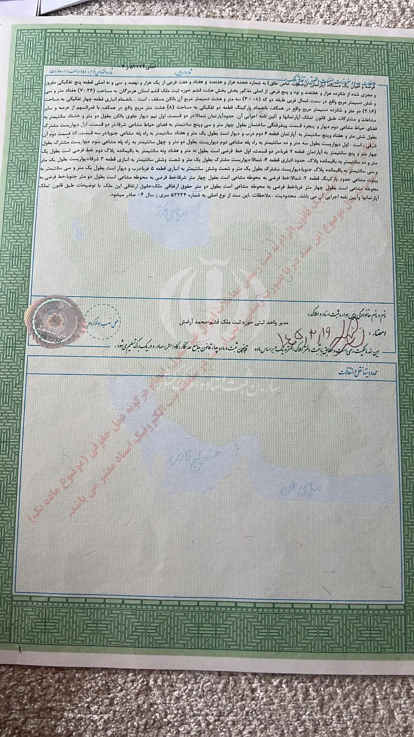 فروش اپارتمان
