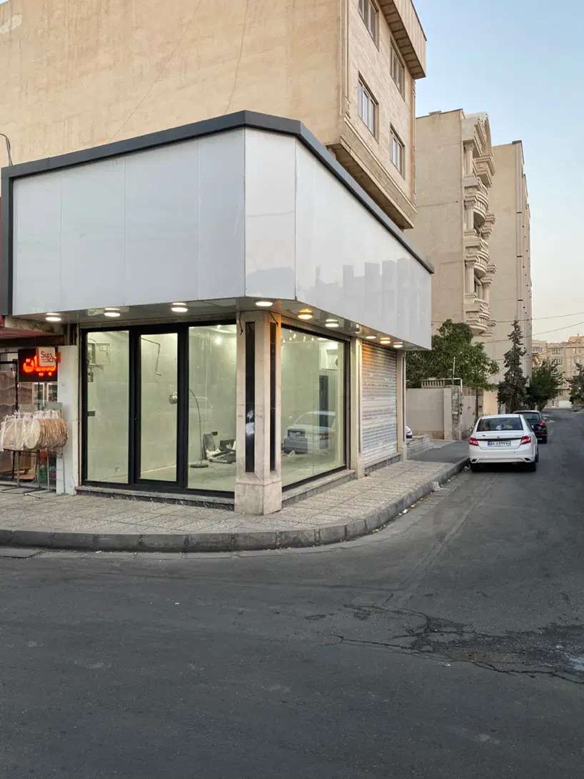 مغازه تجاری 32 متر منظریه کرج _ دونبش